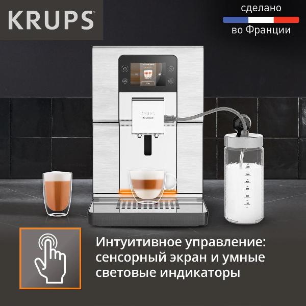 coffee-machine-automatic-krups-intuition-plus-experience-ea877d10-5