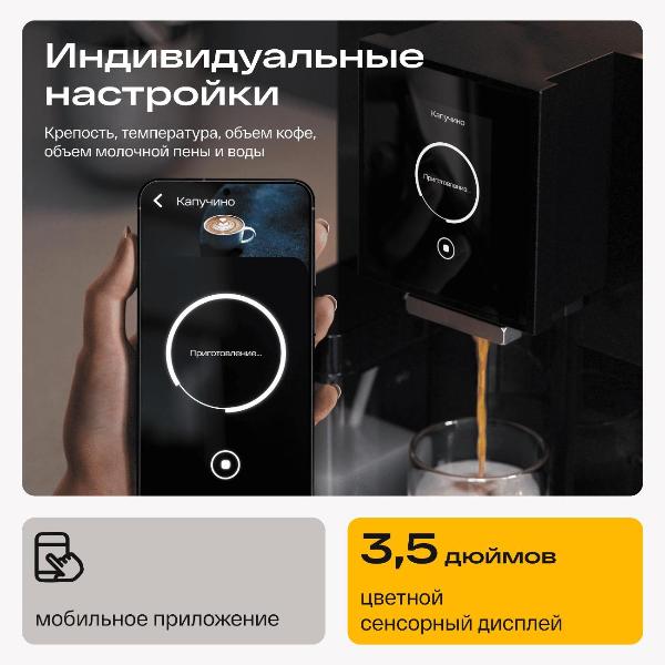 coffee-machine-automatic-with-cappuccino-maker-atvel-a6