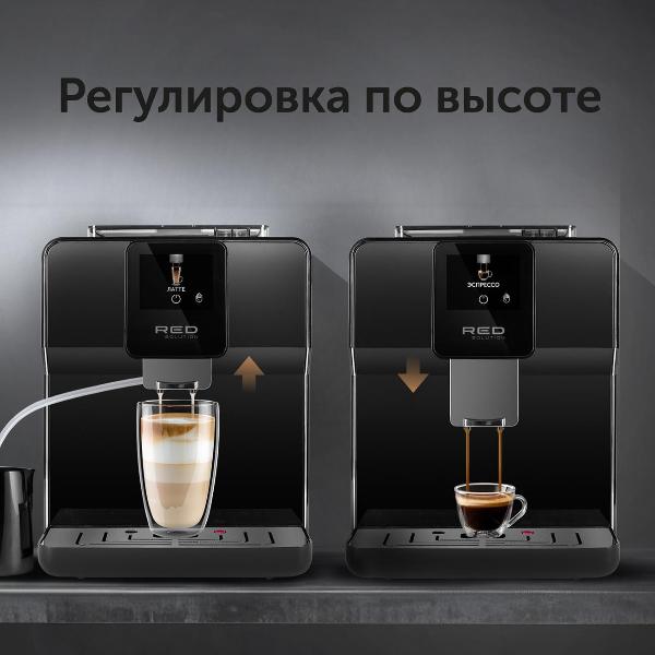 coffee-machine-red-solution-oromia-rcm-1580