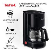 coffee-maker-drip-type-tefal-heliora-cm321832