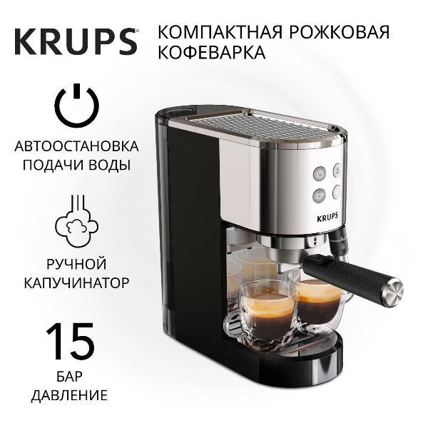 coffee-maker-horn-type-krups-plus-virtuoso-xp444c10