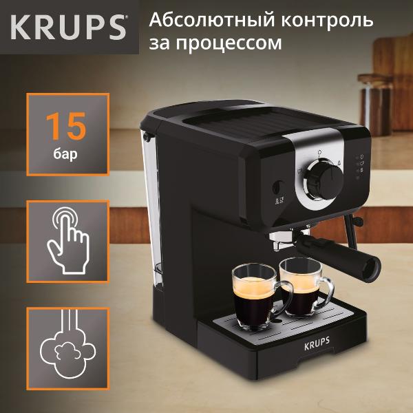 coffee-maker-horn-type-krups-opio-xp320830