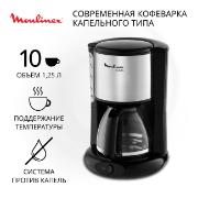 coffee-maker-drip-type-moulinex-subito-black-stainless-steel-fg360830