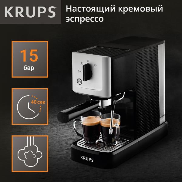 coffee-maker-horn-type-krups-espresso-pompe-compact-xp344010