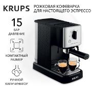 coffee-maker-horn-type-krups-espresso-pompe-compact-xp344010
