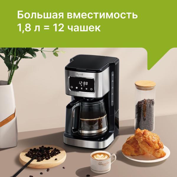 coffee-maker-drip-type-kyvol-cm-dm121a-7