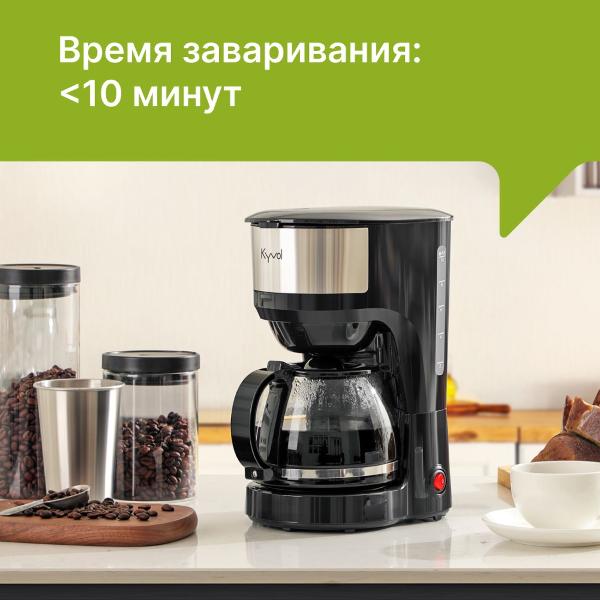 coffee-maker-drip-type-kyvol-cm-dm102a-5