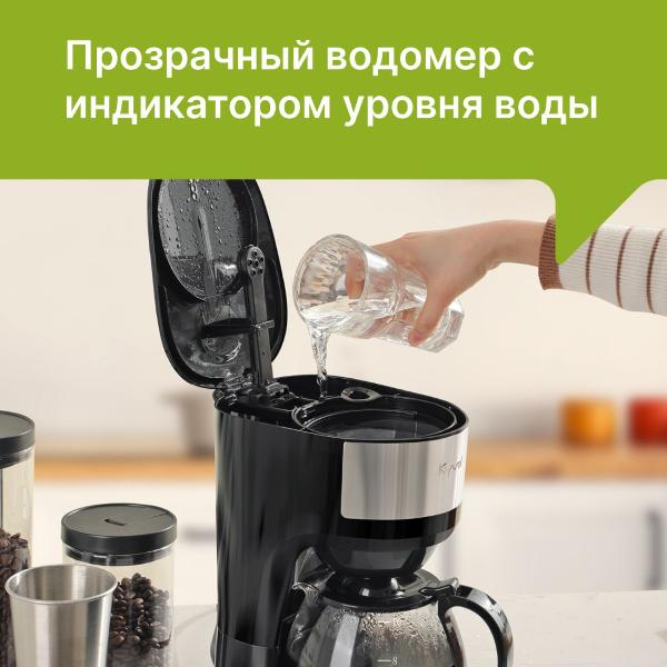 coffee-maker-drip-type-kyvol-cm-dm102a-8