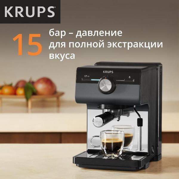 coffee-maker-horn-type-krups-plus-authentic-c80-xp384g10