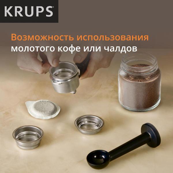 coffee-maker-horn-type-krups-plus-authentic-c80-xp384g10-7