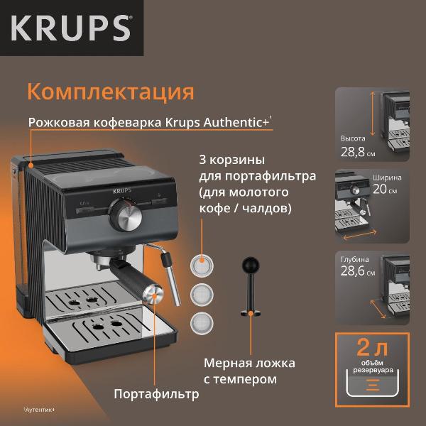 coffee-maker-horn-type-krups-plus-authentic-c80-xp384g10-10