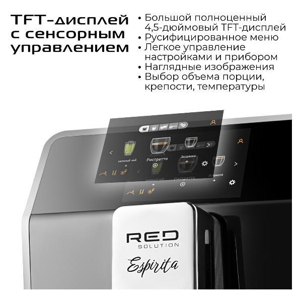 coffee-machine-red-solution-espirita-cm1600
