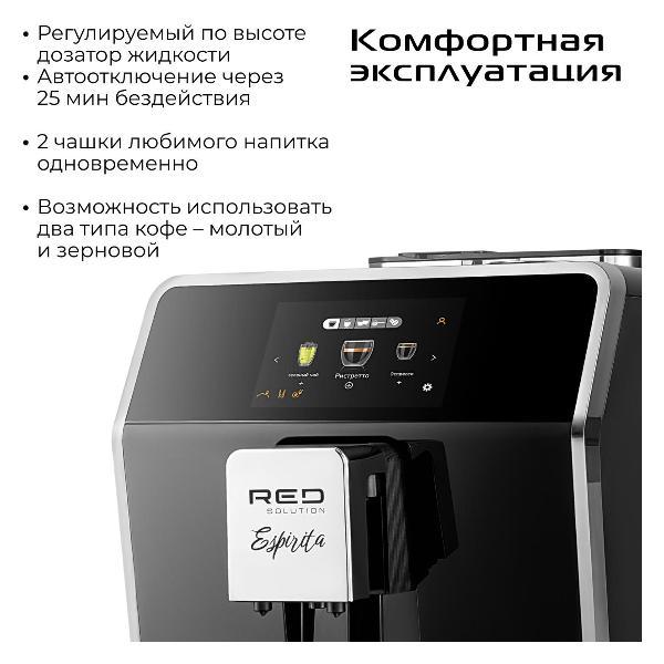 coffee-machine-red-solution-espirita-cm1600-2