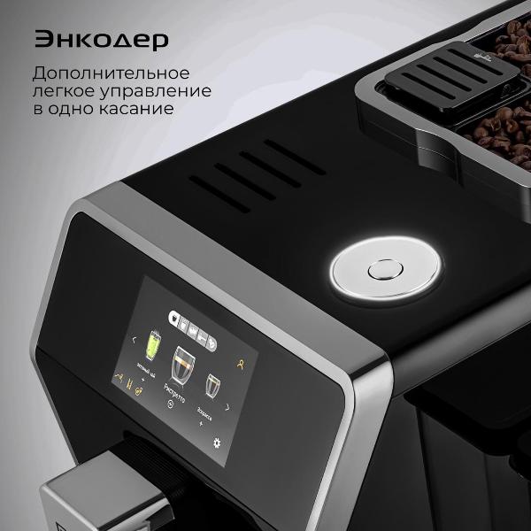 coffee-machine-red-solution-espirita-cm1600-3