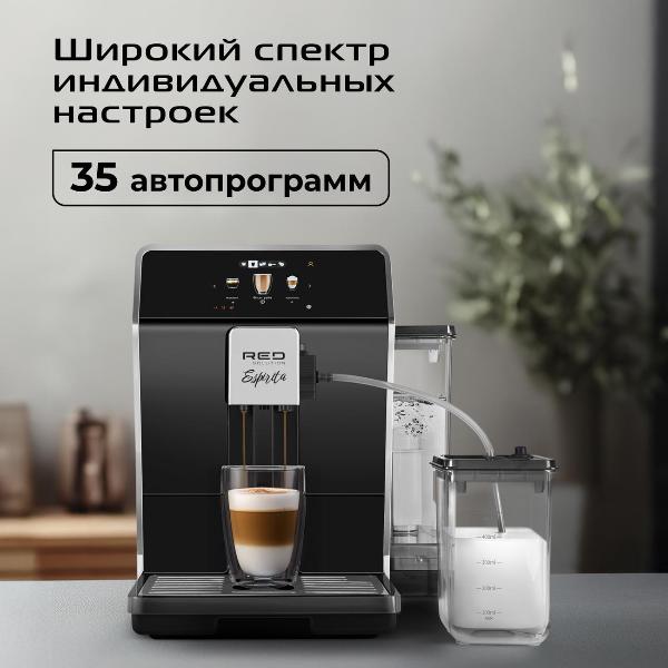 coffee-machine-red-solution-espirita-cm1600-5