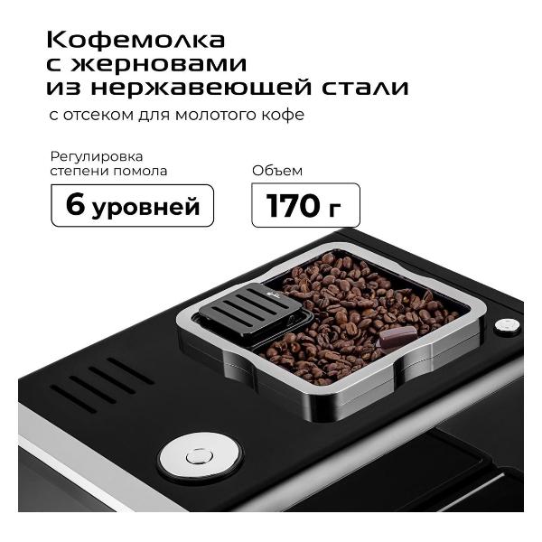 coffee-machine-red-solution-espirita-cm1600-8
