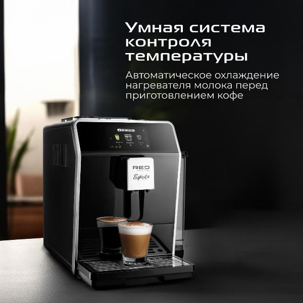 coffee-machine-red-solution-espirita-cm1600-9