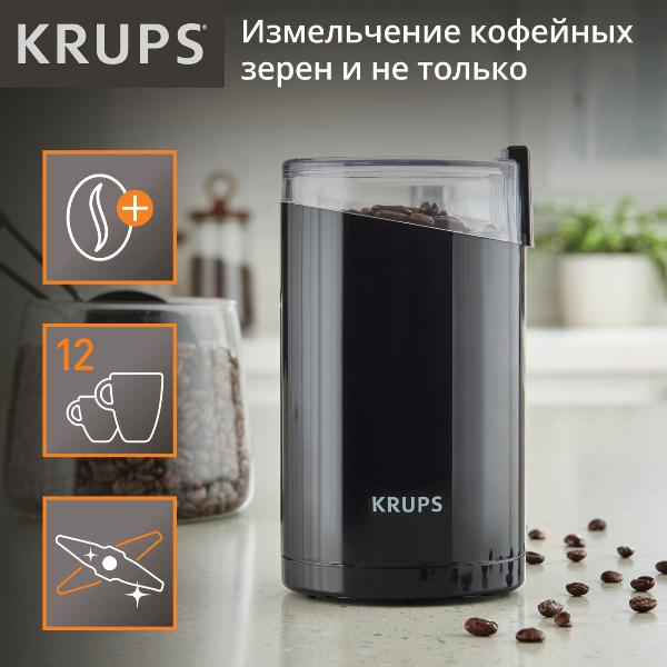 coffee-grinder-krups-coffee-grinder-f2034232