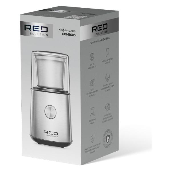 coffee-grinder-red-solution-cgm1605-5