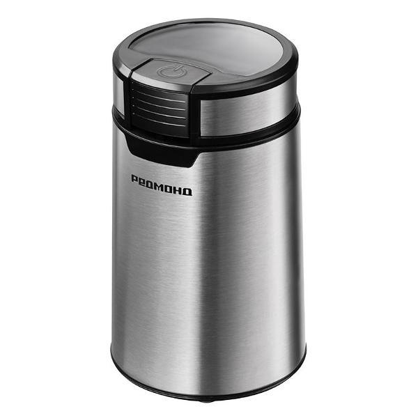 coffee-grinder-redmond-cg804-3