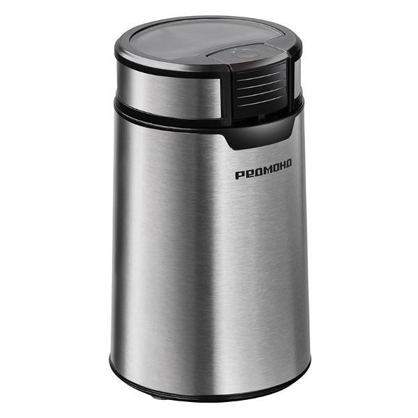 coffee-grinder-redmond-cg804-5