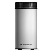 coffee-grinder-redmond-cg805