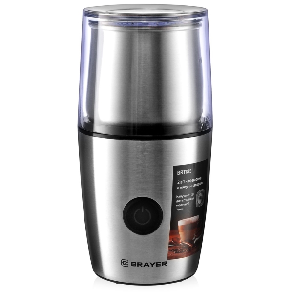 coffee-grinder-brayer-br1185