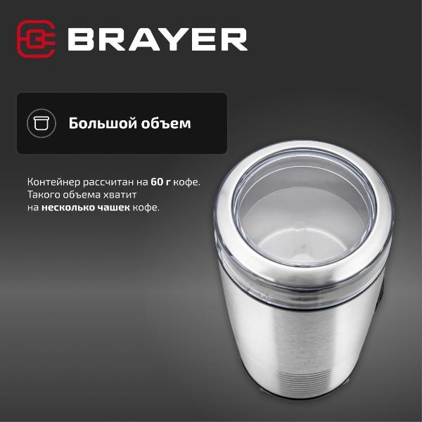 coffee-grinder-brayer-br5101-9
