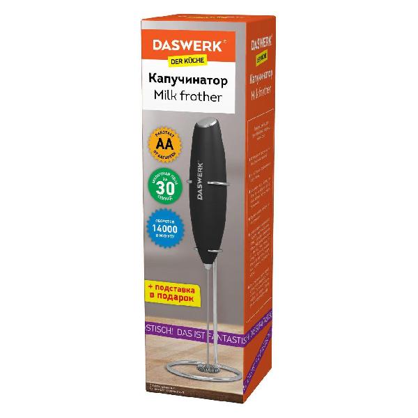 cappuccino-maker-daswerk-456179-2
