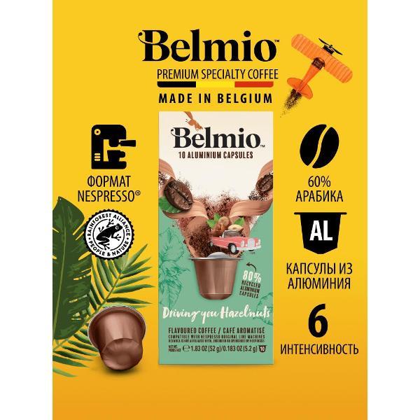 coffee-ground-belmio-v-aluminum-capsules-driving-you-hazelnuts