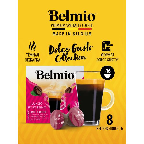 coffee-in-capsules-belmio-lungo-fortissimo-16pcs