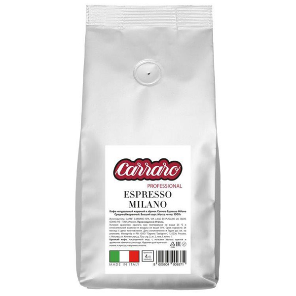 coffee-beans-carraro-espresso-milano-1kg