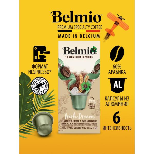 coffee-in-capsules-belmio-irish-dream