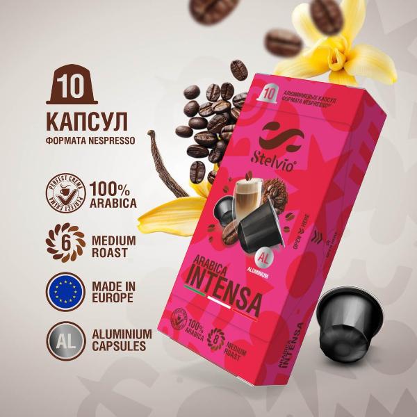 coffee-in-capsules-stelvio-arabica-intensa-blio38129