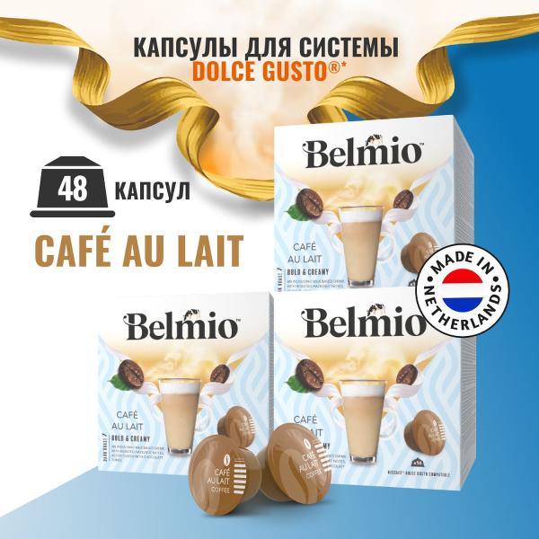 coffee-in-capsules-belmio-cafe-au-lait-16pcs