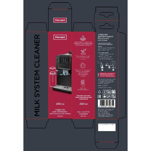 cleaning-agent-for-coffee-machines-rondell-rde-1662-5
