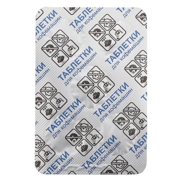 cleaning-agent-for-coffee-machines-rondell-rde-1661-3