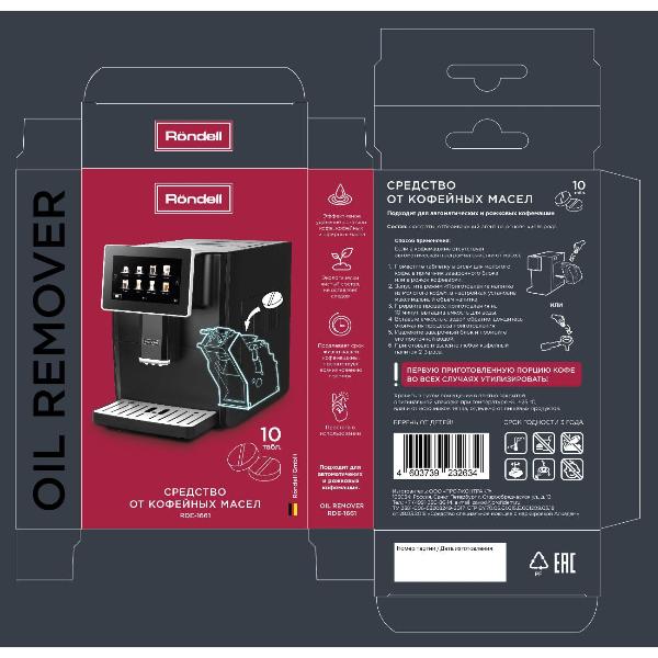 cleaning-agent-for-coffee-machines-rondell-rde-1661-5