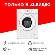 washing-machine-narrow-hi-wm615w
