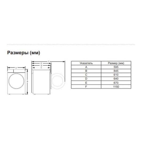 washing-machine-hisense-wf5s1043bb-7