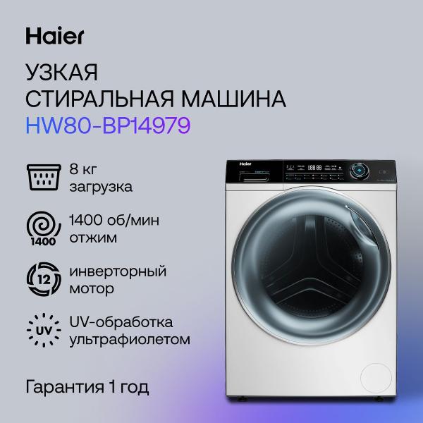 washing-machine-narrow-haier-hw80-bp14979