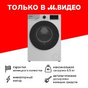 washing-machine-narrow-grundig-gw5-p56h21-w
