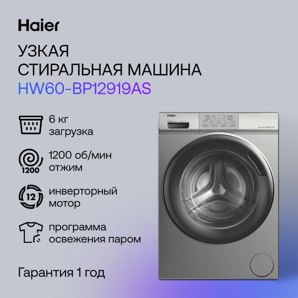 washing-machine-narrow-haier-hw60-bp12919as
