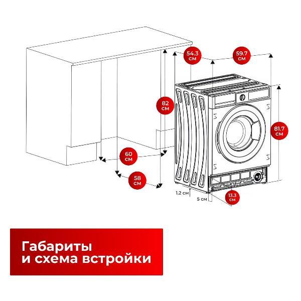 built-in-washing-machine-vestel-wmbi8120t2i-10