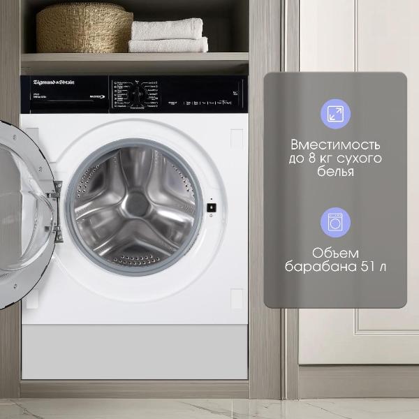 built-in-washing-machine-zigmund-shtain-bwm-05