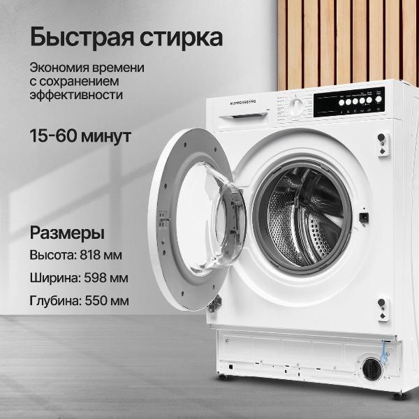built-in-washing-machine-kuppersberg-wm-540