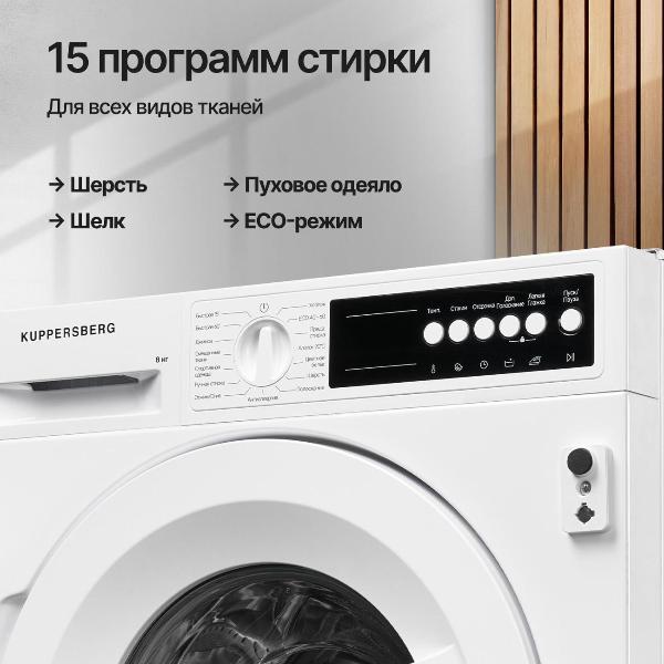 built-in-washing-machine-kuppersberg-wm-540-3