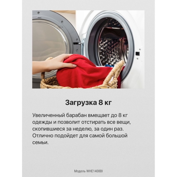 built-in-washing-machine-hansa-whe1408bi-3