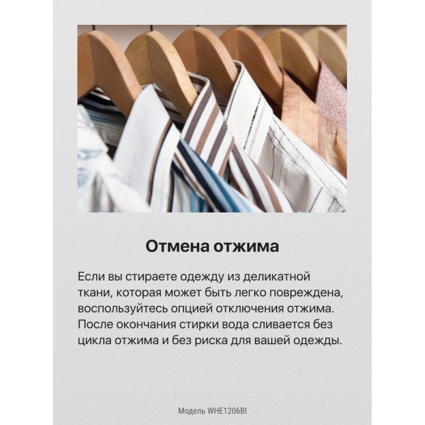 built-in-washing-machine-hansa-whe-1206-bi-3