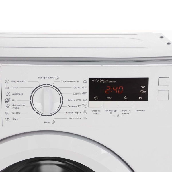 built-in-washing-machine-hansa-whe-1206-bi-5